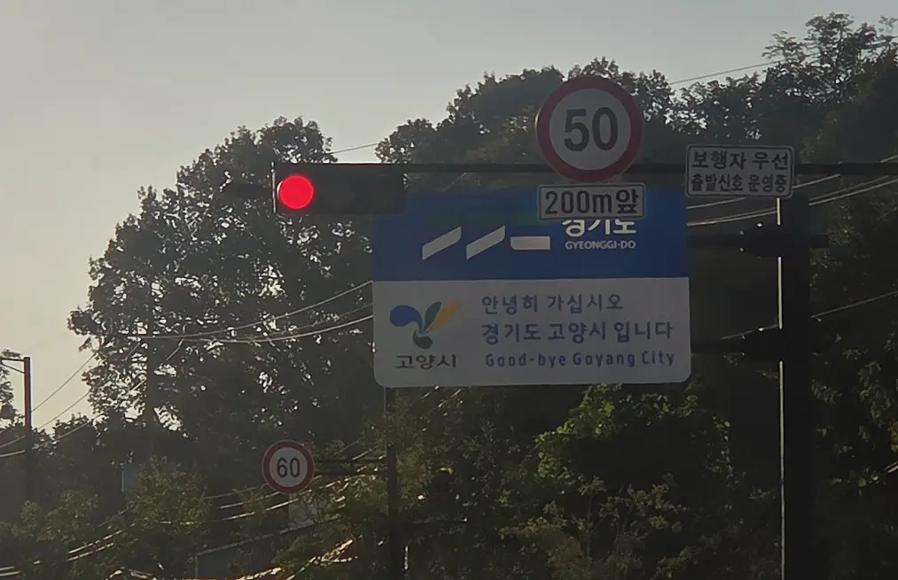인천 중구 식당 1톤 폐기물 처리확인서 발급 안내