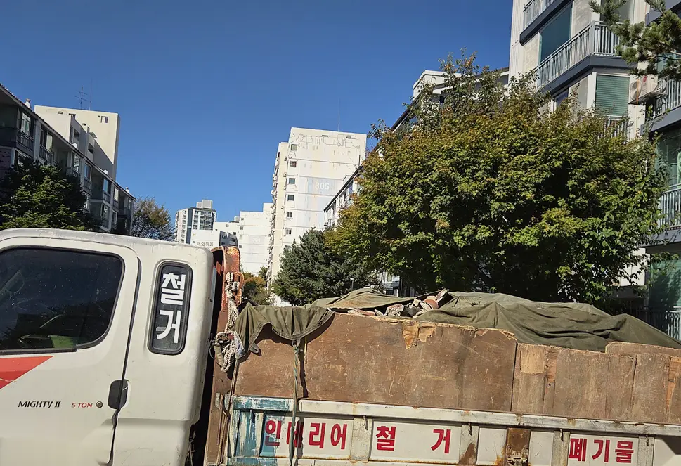 폐기물처리 현장 사진 8